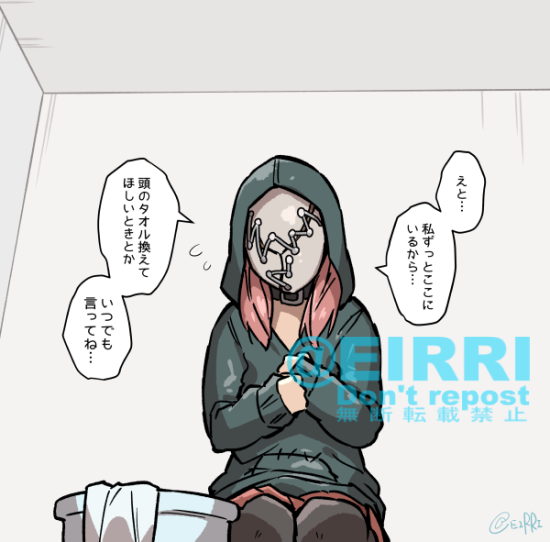 風邪引いたらきちんと看病してくれるキラー 