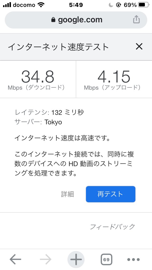 A1理論はミニマリスト 現在 楽天モバイルoppoテザリングとwimaxルーターwi Fiで再度 スピードテストしてみました ダウンロードスピードだと 楽天モバイルoppoテザリングは22 6mbps Wimaxルーターwi Fiは34 8mbps 現在の時間ではwimaxルーターの圧勝で