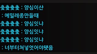 Kim_SiHyeok's tweet photo. 이런욕 처음봐 https://t.co/ij3eKTkmYB