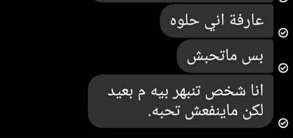 هسيب دي هنا "