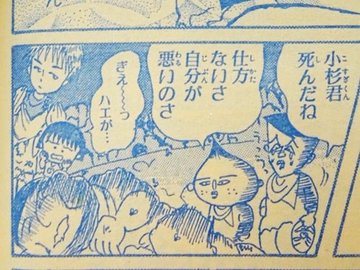 溺英恵の本名をwiki調査 正体は誰 江野スミ 作品は 令和の知恵袋