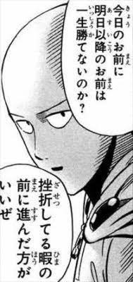Howtogoaroundjapan アニメ 名言 今日のお前に明日以降のお前は一生勝てないのか 挫折してる暇の前に 前に進んだ方がいいぜ ワンパンマン 漫画が好き アニメが好き T Co Vrafoin9f9 Twitter