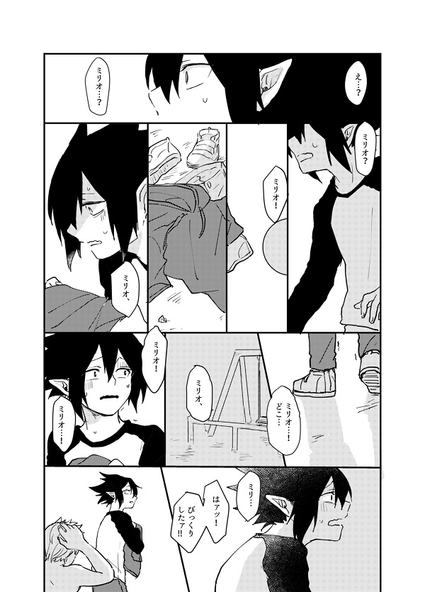 【ミリ環】だいぶ前の出番の無配でした～上げるものがないので発掘…出会って間もない頃の小学生のミリ環ちゃん…かわいいね… 