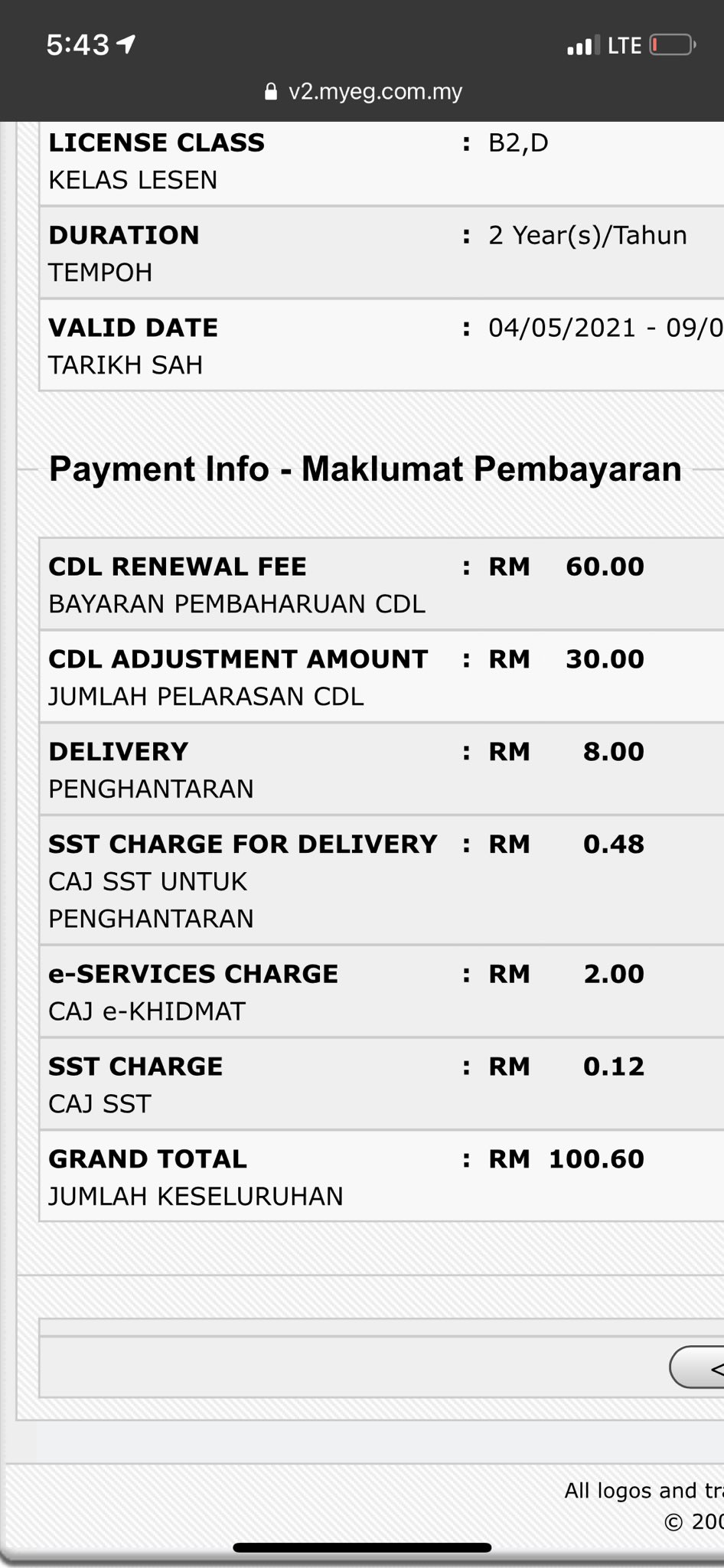 Cdl lesen meaning