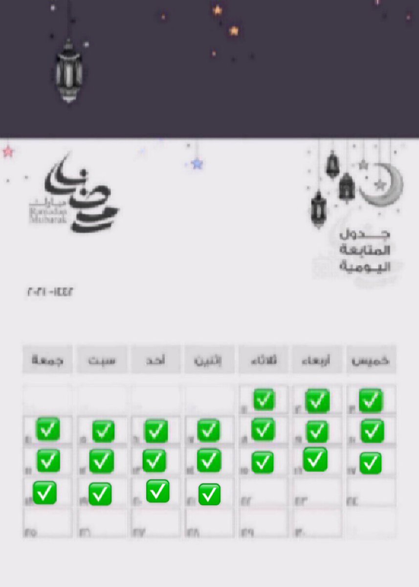 em_diet's tweet photo. اليوم 47 💪🏻🌱
21 رمضان💕✨

- السحور: —

-الفطور: تمر + 6 ملاعق مدلل + ٣ حبات سمبوسه 💕🌿

- العشاء : سندويش دجاج ♥️✨

الخطوات: 9129  🌿 ❄️

Left | 43 days 🌸⚡️

#تحدي_90_يوم
#انحف_في_رمضان https://t.co/gD8zouaY6C