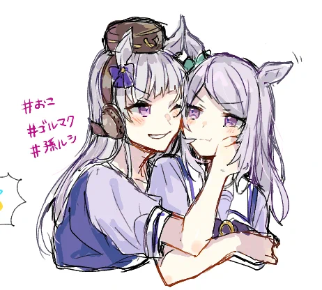 ゴルマクとすこしセイウンスカイ 