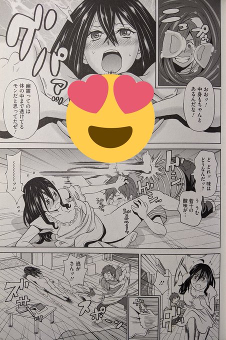 #まんがで大切なのはスピード感
エロマンガは限られたページ数で完結させなければいけないですし😅 