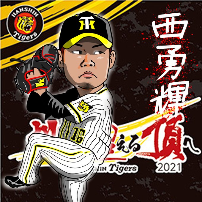 背景はネットからパクって手抜きのTwitterイラスト検索結果。