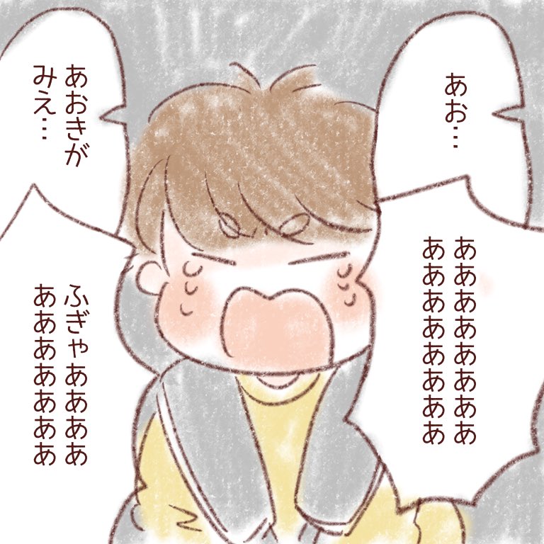 3歳がちょっと大人っぽく見えた時
#育児絵日記 #育児漫画
#みかりん日記 