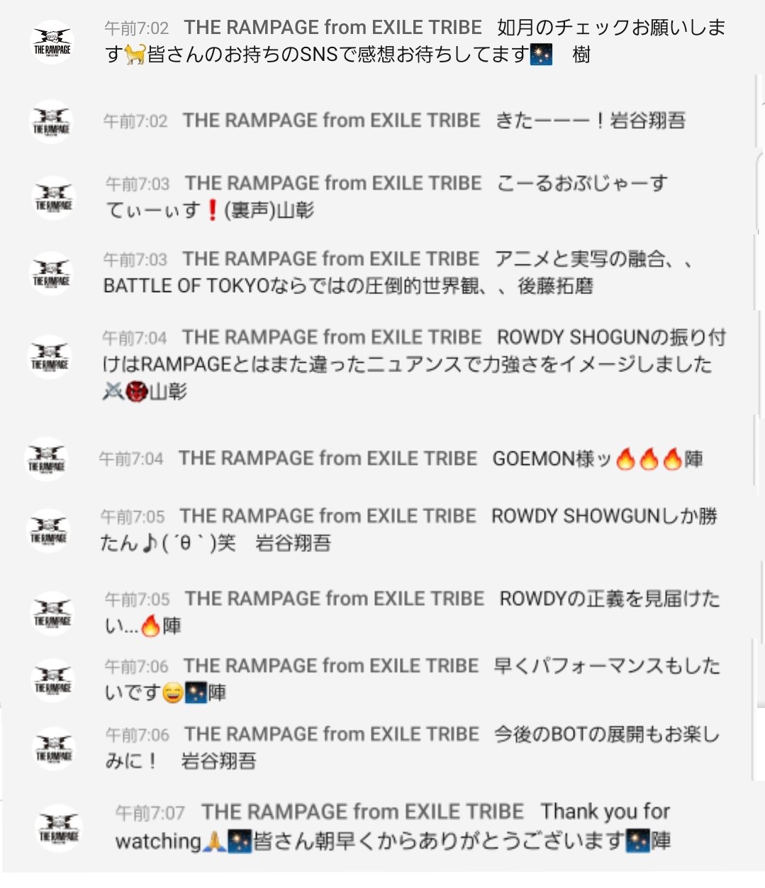 翔煌 Rowdy Shogun The Rampage Call Of Justice Mvに集中しすぎてチャットを 全く見てなかったんだが 後からメンバーのコメント見直した たぶんこれで全部かな メンバーそれぞれ個性溢れてて さすがだなと W ウム Therampage Rowdyshogun 翔煌 Rowdy Shogun The Rampage Call Of Justice Mvに集中しすぎてチャットを 全く見てなかったんだが 後からメンバーのコメント見直した たぶんこれで全部かな メンバーそれぞれ個性溢れてて さすがだなと W ウム Therampage Rowdyshogun