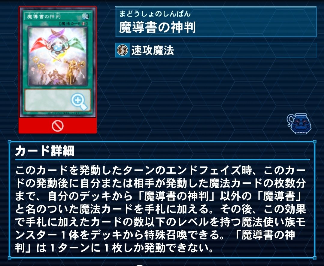 あなたのトラウマカード教えて Hotワード