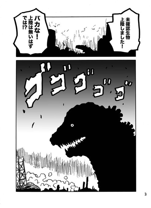 画像まとめ ドリフターズ Drifters 新着 17ページ目 アニメレーダー