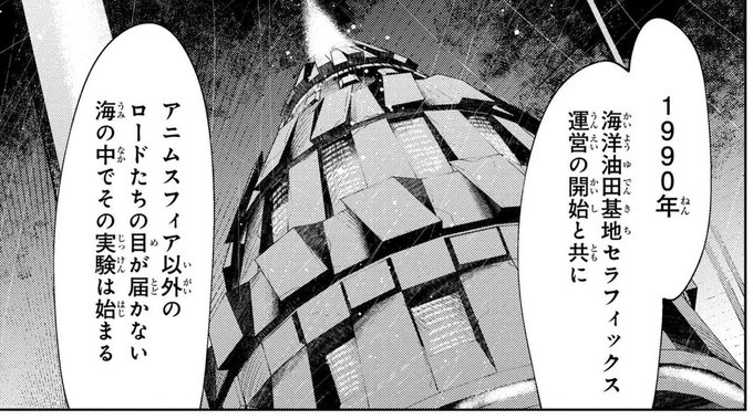 カルデアスのtwitterイラスト検索結果
