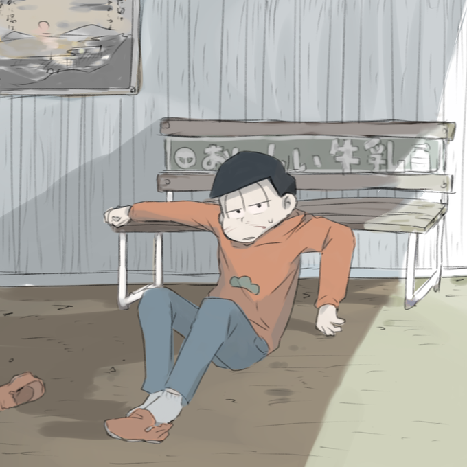 おそ松兄さんのtwitterイラスト検索結果 おそ松兄さんのtwitterイラスト検索結果