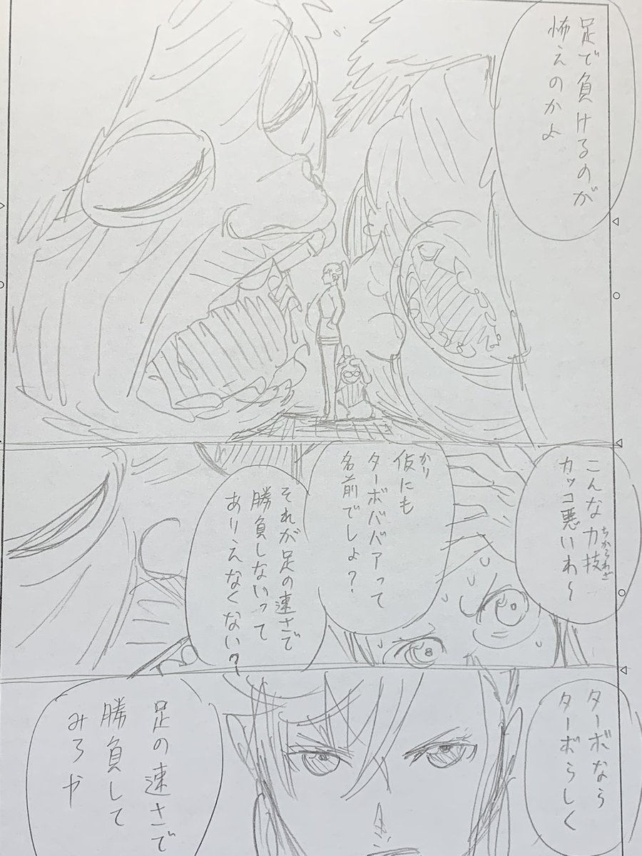 日常 028 日常 028