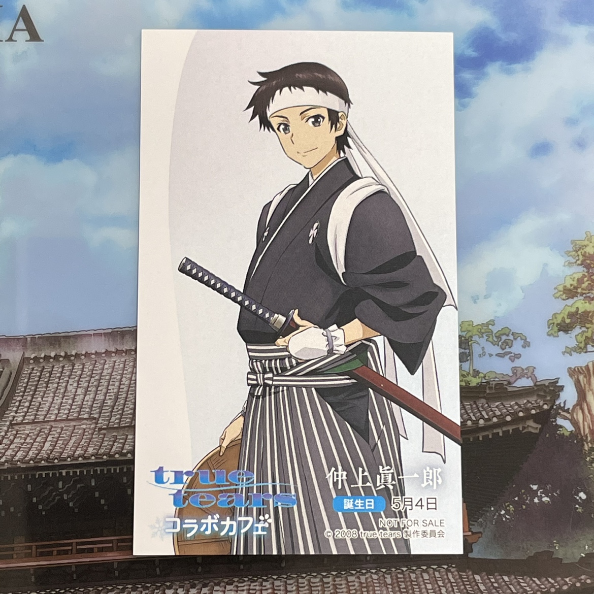 カフェトリアン 5月4日は Truetears の主人公 眞一郎くんの誕生日です おめでとうございます お誕生日ということで コラボカフェに来店された方も多いのでは 麦端祭衣装の関口さん描きおろしイラストもイケメンですので ぜひゲットしてください カフェトリアン 5月4日は Truetears の主人公 眞一郎くんの誕生日です おめでとうございます お誕生日ということで コラボカフェに来店された方も多いのでは 麦端祭衣装の関口さん描きおろしイラストもイケメンですので ぜひゲットしてください