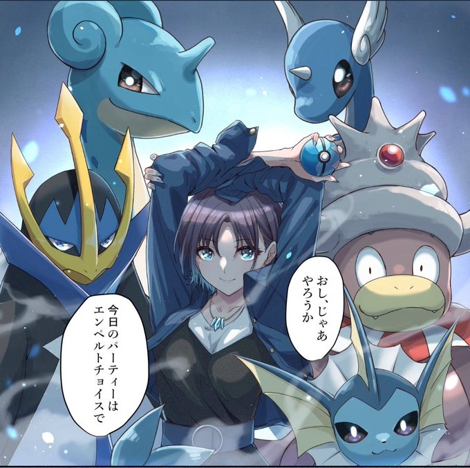 エンペルトのtwitterイラスト検索結果 古い順