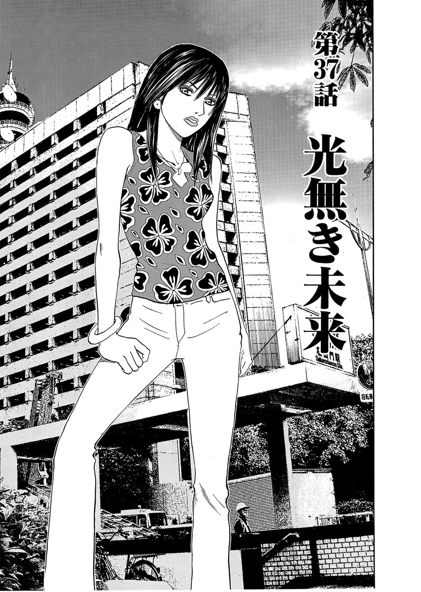 栗原正尚 怨み屋本舗worst 制裁学園 粛正の解毒師 連載中 S Tweet 走行中の車からロケット花火を乱射するdqn達の末路 03年頃 私が実際に運転中にすれ違った車にロケット花火を打ち込まれて 頭にきて描いた作品です 怨み屋本舗 第6巻収録 怨み