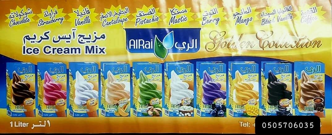 eyad_aj's tweet photo. @_AskJeddah_ https://t.co/zEmu29qqOn