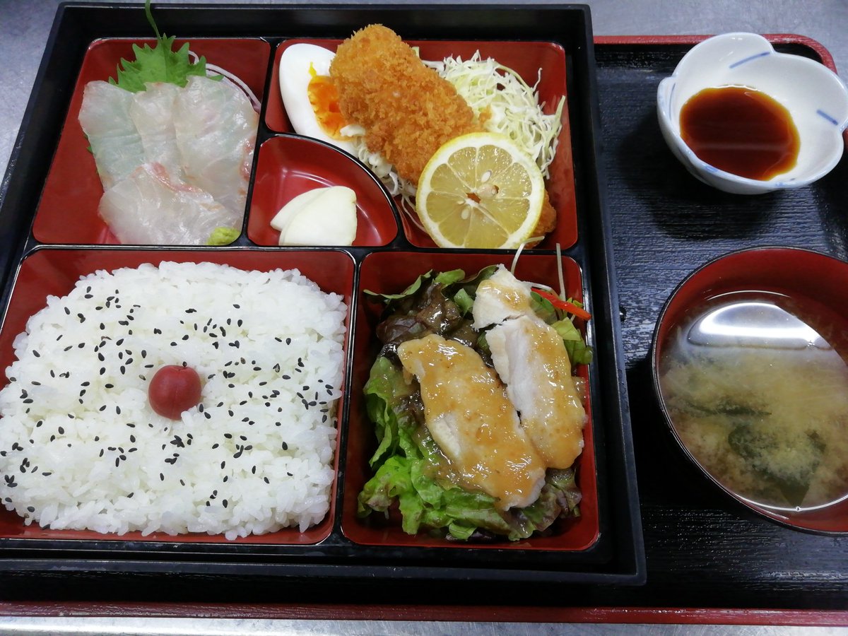 だるま家 Darumaya Boruto Twitter