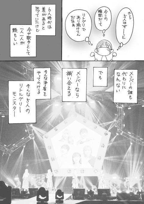がおまま Oomattyataoo さんのマンガ一覧 ツイコミ 仮