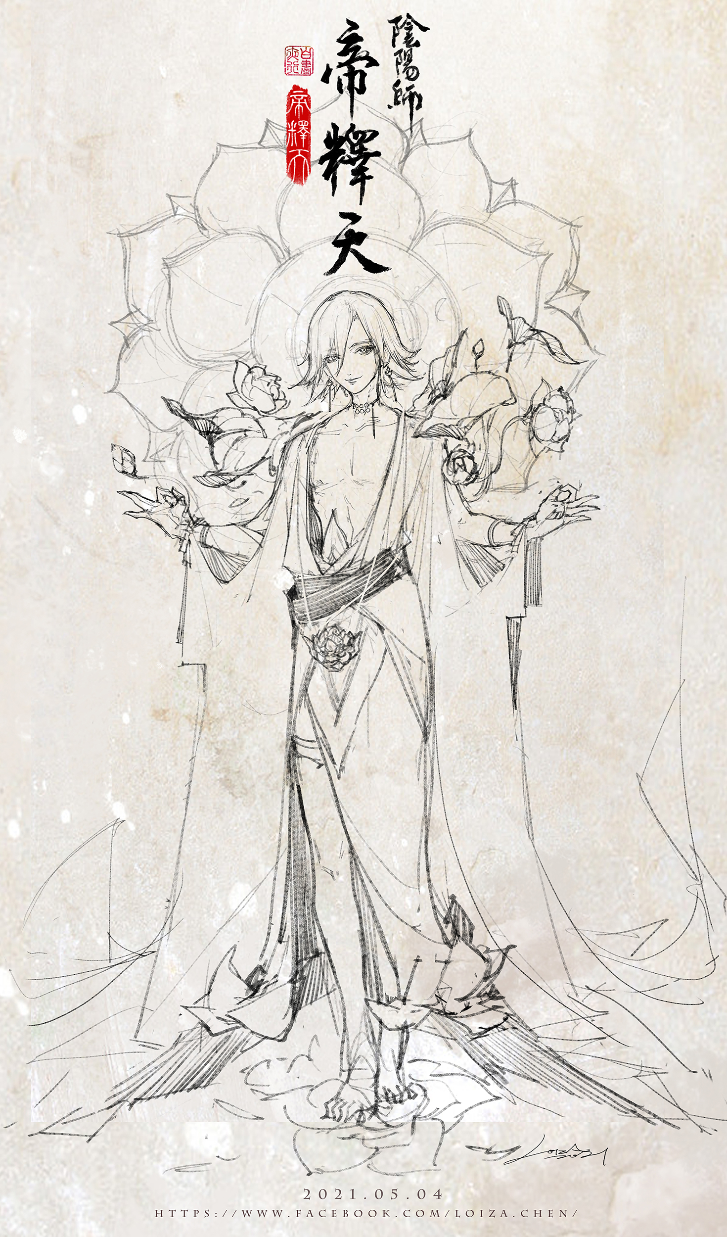 Loiza白晝夜行on Twitter 陰陽師 帝釋天 Onmyoji T Co E0jyw7hw9a Twitter