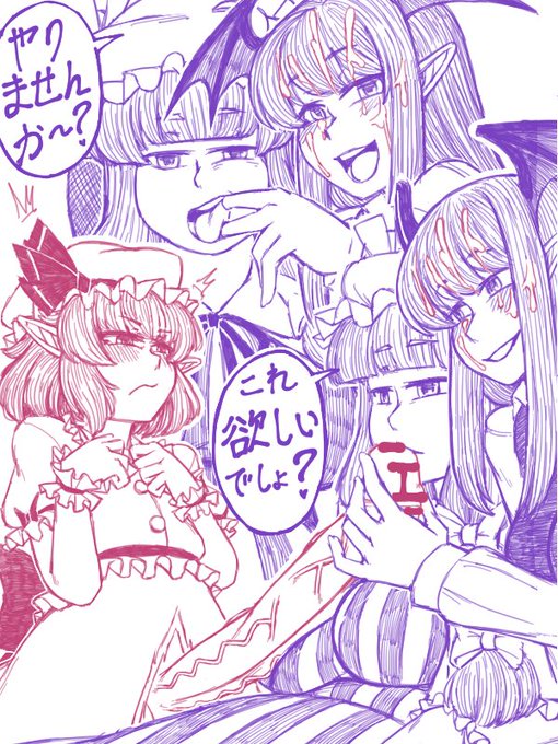 久しぶりのアップデート

レミちん○録 