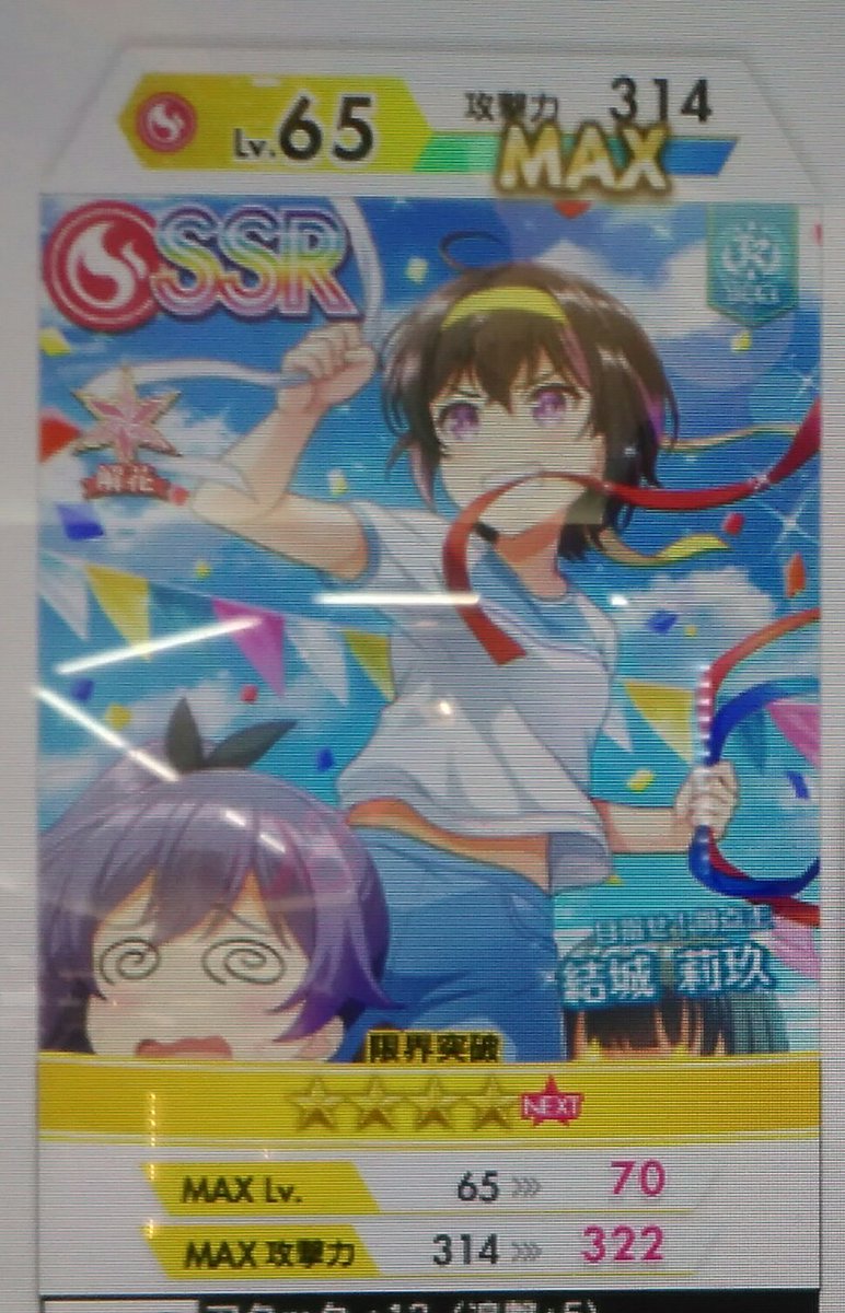 あなたのトラウマカード教えて Hotワード