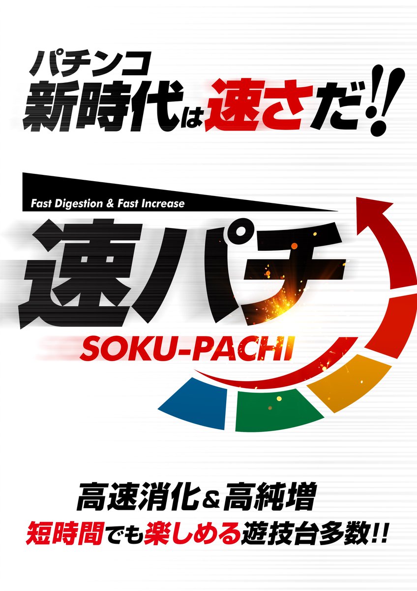Bigpandora井土ヶ谷店新館 祝フォロワー3000人突破 Pandora Idog Twitter