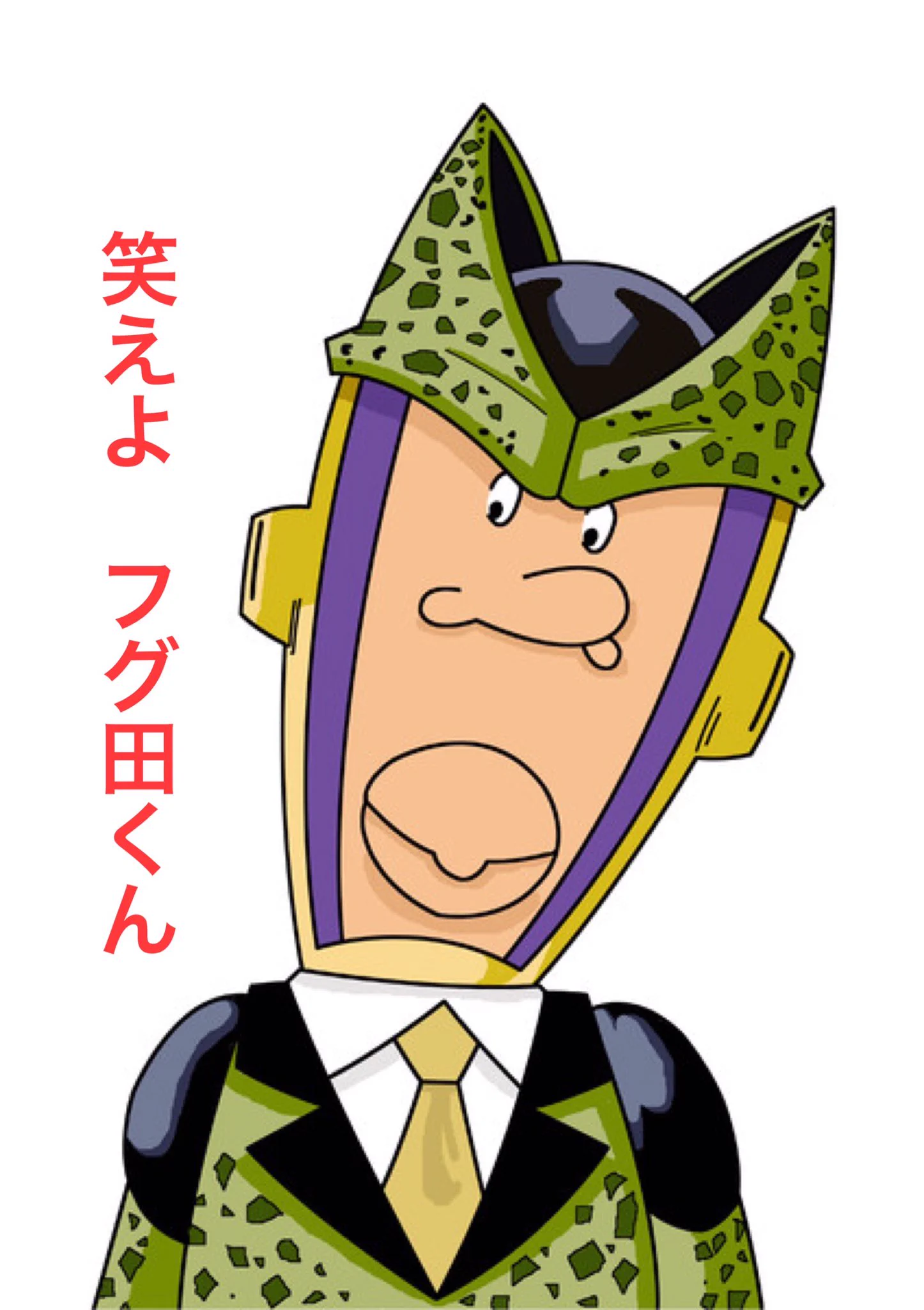 @tive1020 @shibazuk002ddt2 どうしたんだい　フグ田くん 