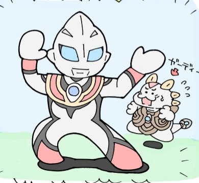 かわいいウルトラ怪獣ずかん511 (ティガ編44) イーヴィルティガ