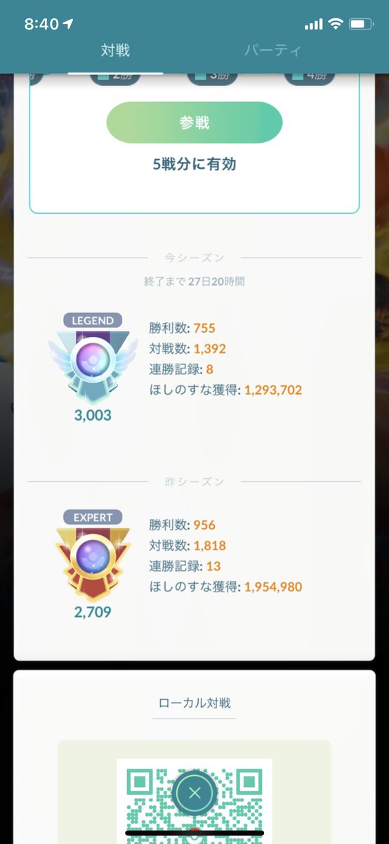 ナギン ポケモンgo熊本 Protectivefilm7 Twitter ナギン ポケモンgo熊本 Protectivefilm7 Twitter