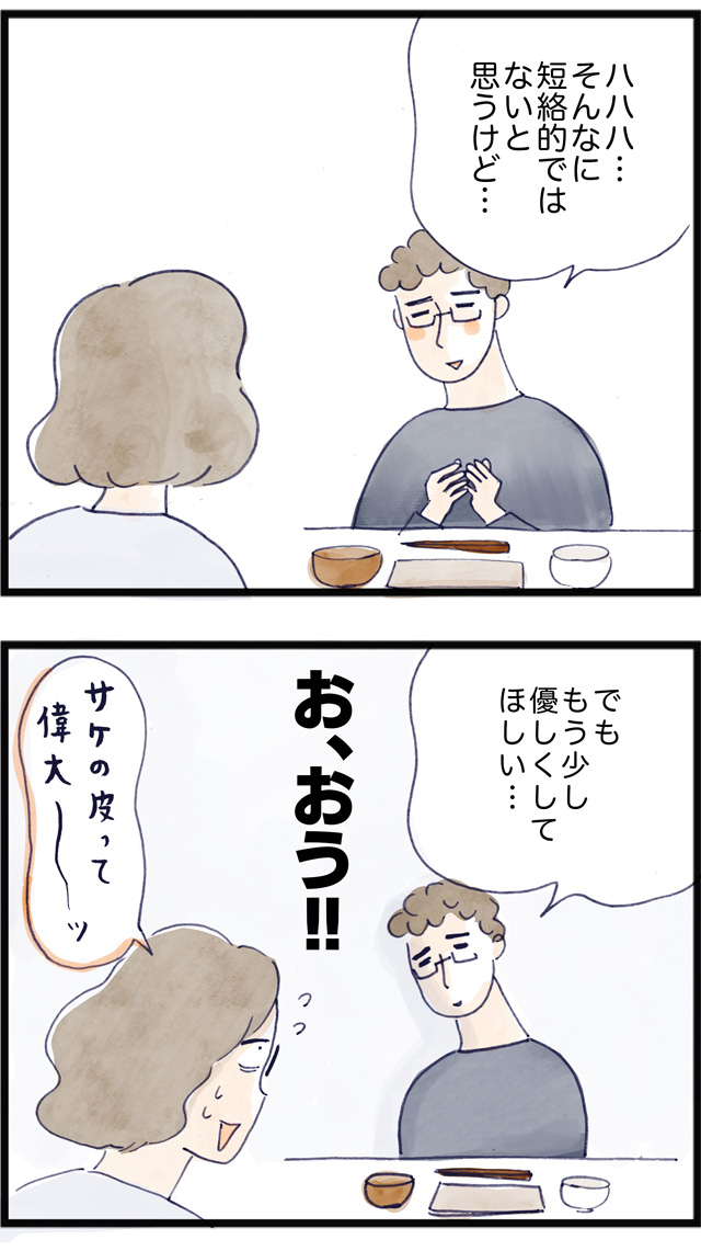 夫婦の、繰り返される同じ話 