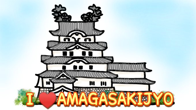 日本の城のtwitterイラスト検索結果 日本の城のtwitterイラスト検索結果