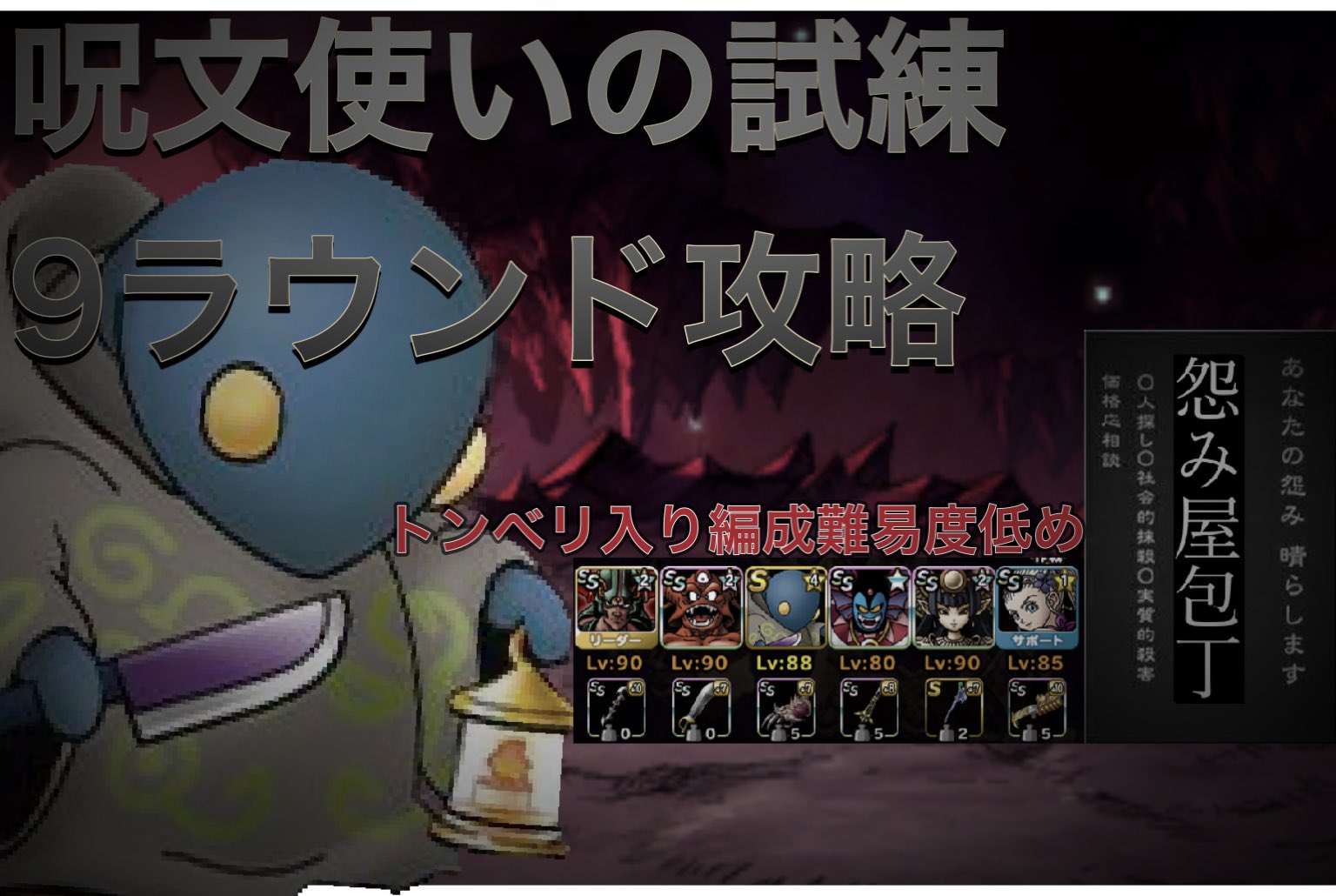 呪文使いの試練 Twitter Search Twitter