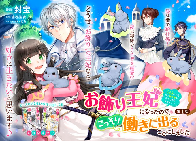 Flos Comicさん の人気ツイート 6 Whotwi グラフィカルtwitter分析 Flos Comicさん の人気ツイート 6 Whotwi グラフィカルtwitter分析