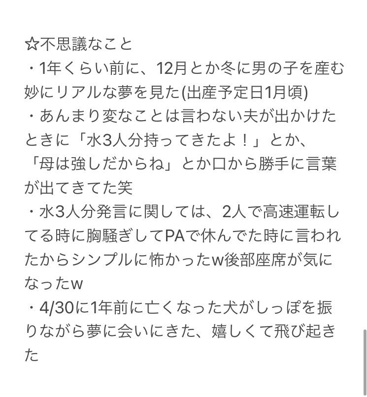 妊娠初期症状 Twitter Search