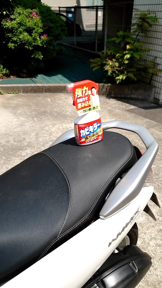 経年したシートの汚れ。こすってはダメです。「カビキラー」で新品のように綺麗になりますから。