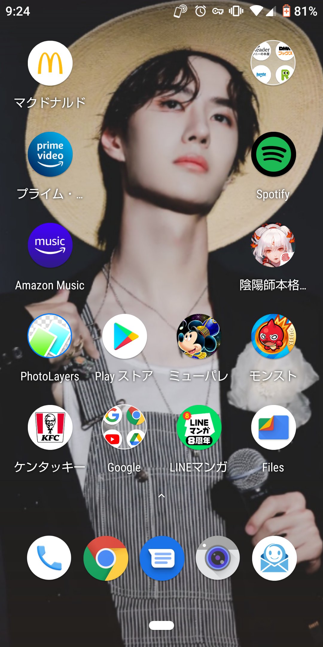 みんなのスマホ画面 Twitter Search Twitter