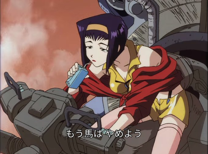 カウボーイ ビバップのtwitterイラスト検索結果