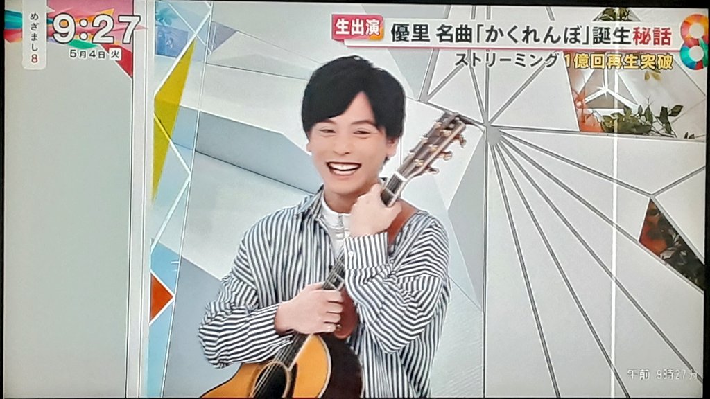 優里 Hotワード 優里 Hotワード