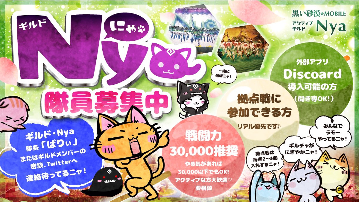 バニラ Vanilla Twitter