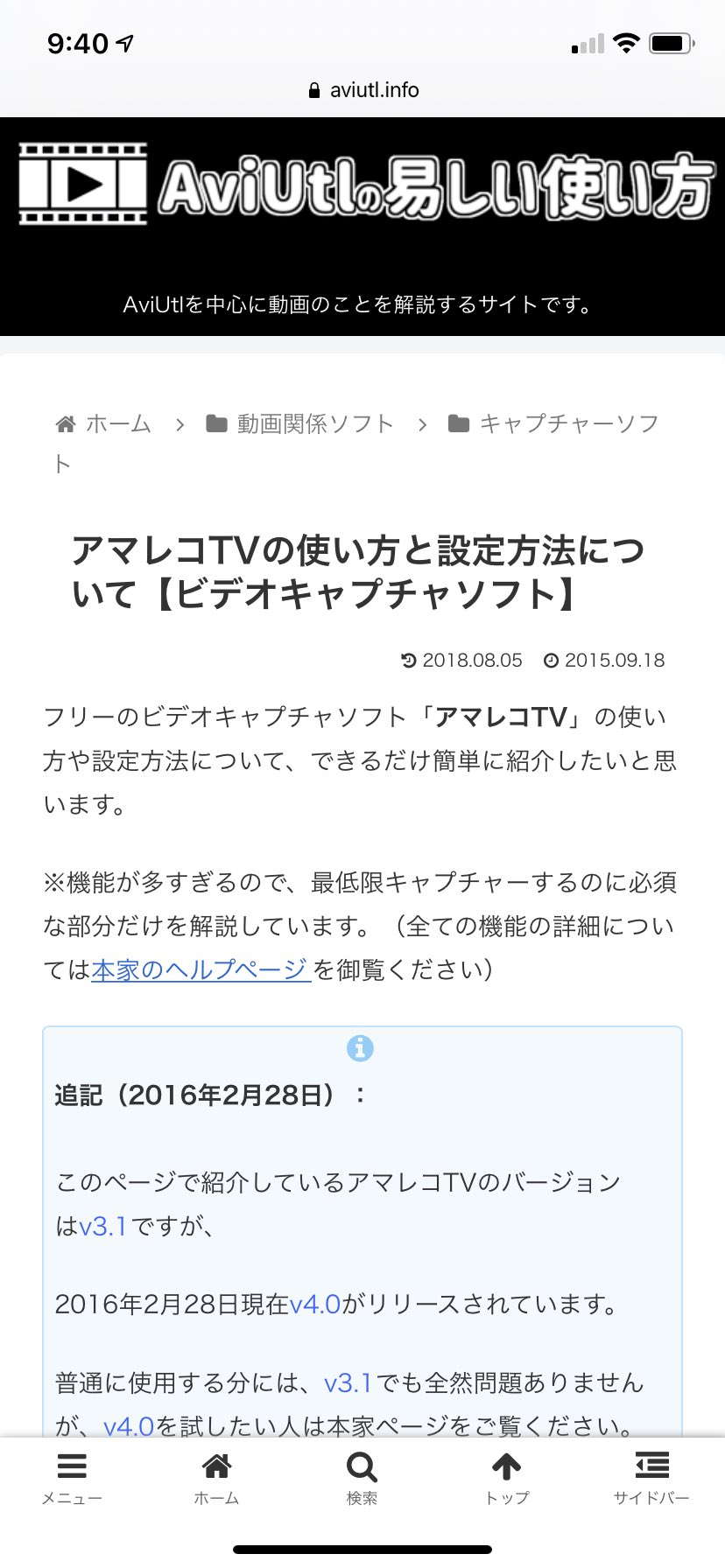 アマレコtv Twitter Search Twitter