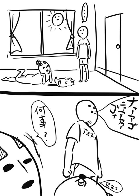 城主ペネロペ Tsurukameryu さんのマンガ一覧 ツイコミ 仮 城主ペネロペ Tsurukameryu さんのマンガ一覧 ツイコミ 仮