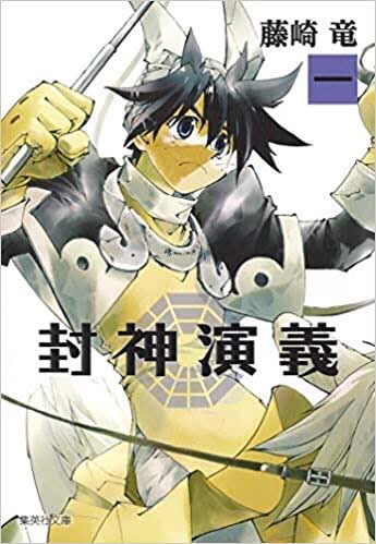 #私の人生を狂わせたマンガキャラ

「働くくらいなら食わぬ」

小学生の頃に出会って以来、ただひたすらにコレを目指して生きてます。 