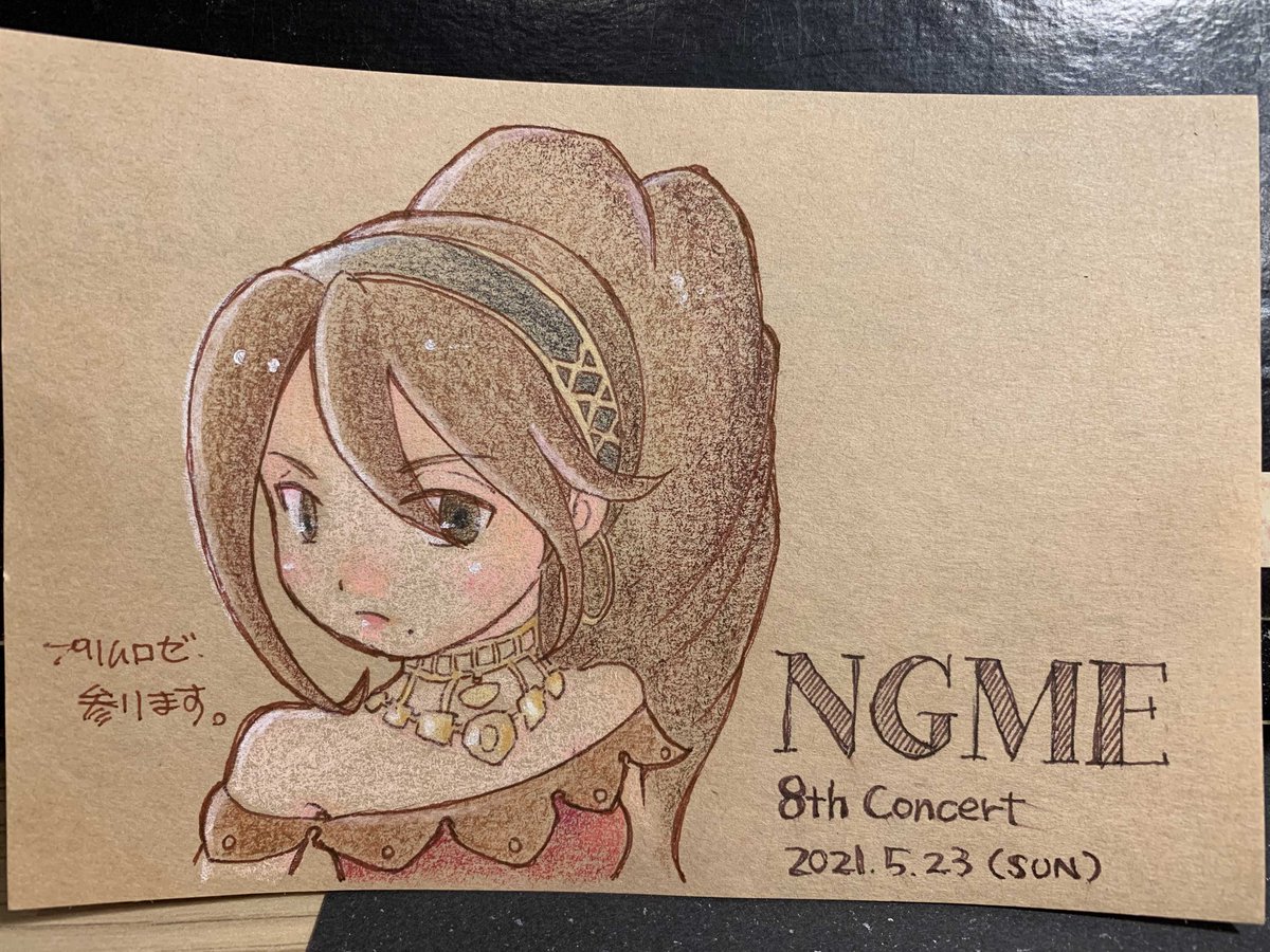 松田カステラ らいち S Tweet Ngme第8回演奏会 5月23日 日 の応援イラスト オクトパストラベラー のプリムロゼさん 当日はコロナ対策で座席指定の予約制 チケットについては公式アカウント Nagoyagme をご確認ください Ngme8th Trendsmap 松田カステラ らいち S Tweet Ngme第8回演奏会 5月23日 日 の応援イラスト オクトパストラベラー のプリムロゼさん 当日はコロナ対策で座席指定の予約制 チケットについては公式アカウント Nagoyagme をご確認ください Ngme8th Trendsmap