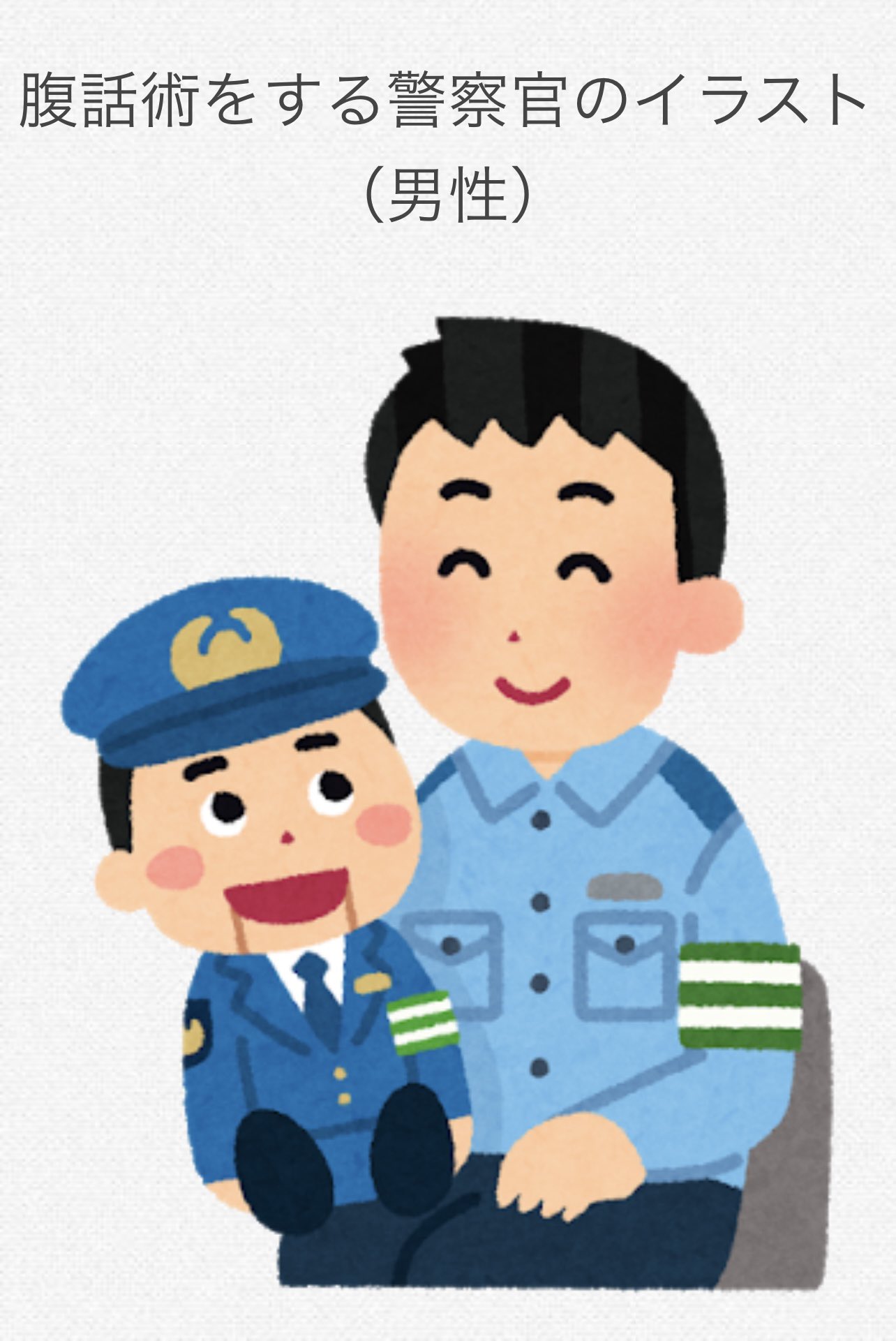 イラストや Twitter Search Twitter