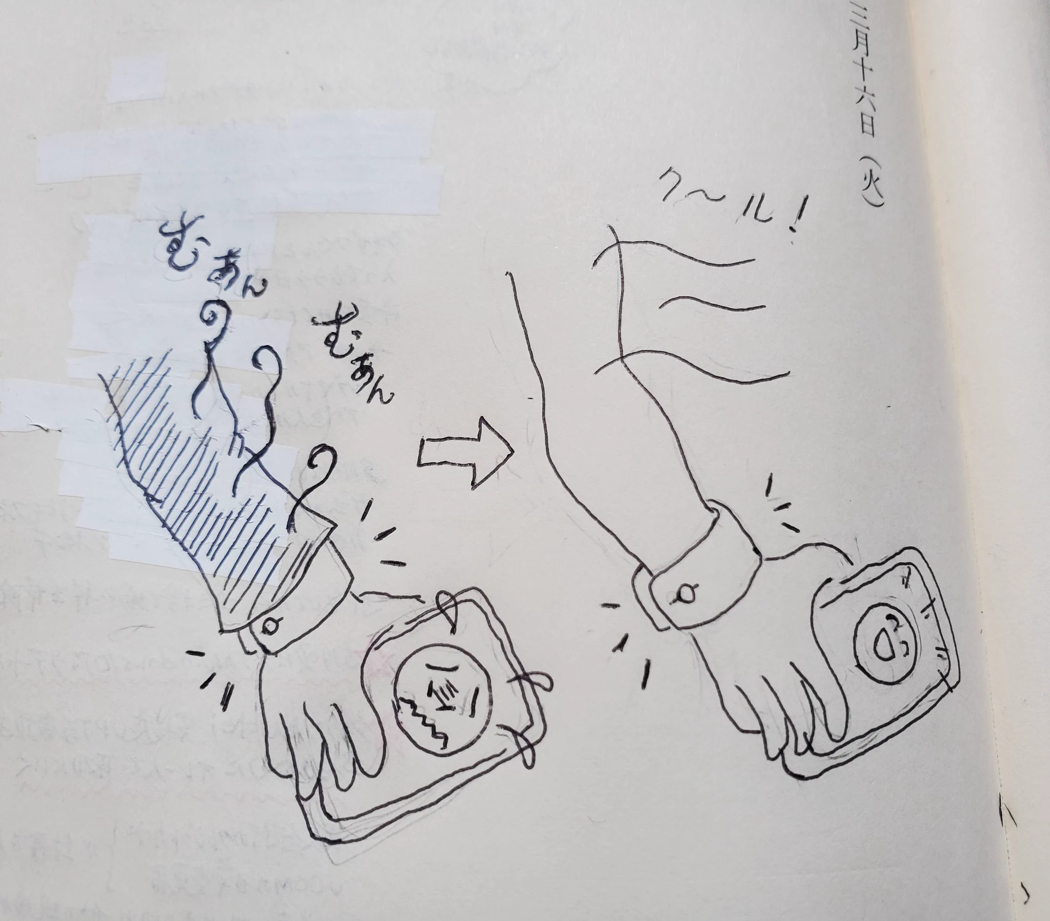 @arapanman 長袖ワイシャツはキツいよ。どうせ上着脱がないんだから、これで。 