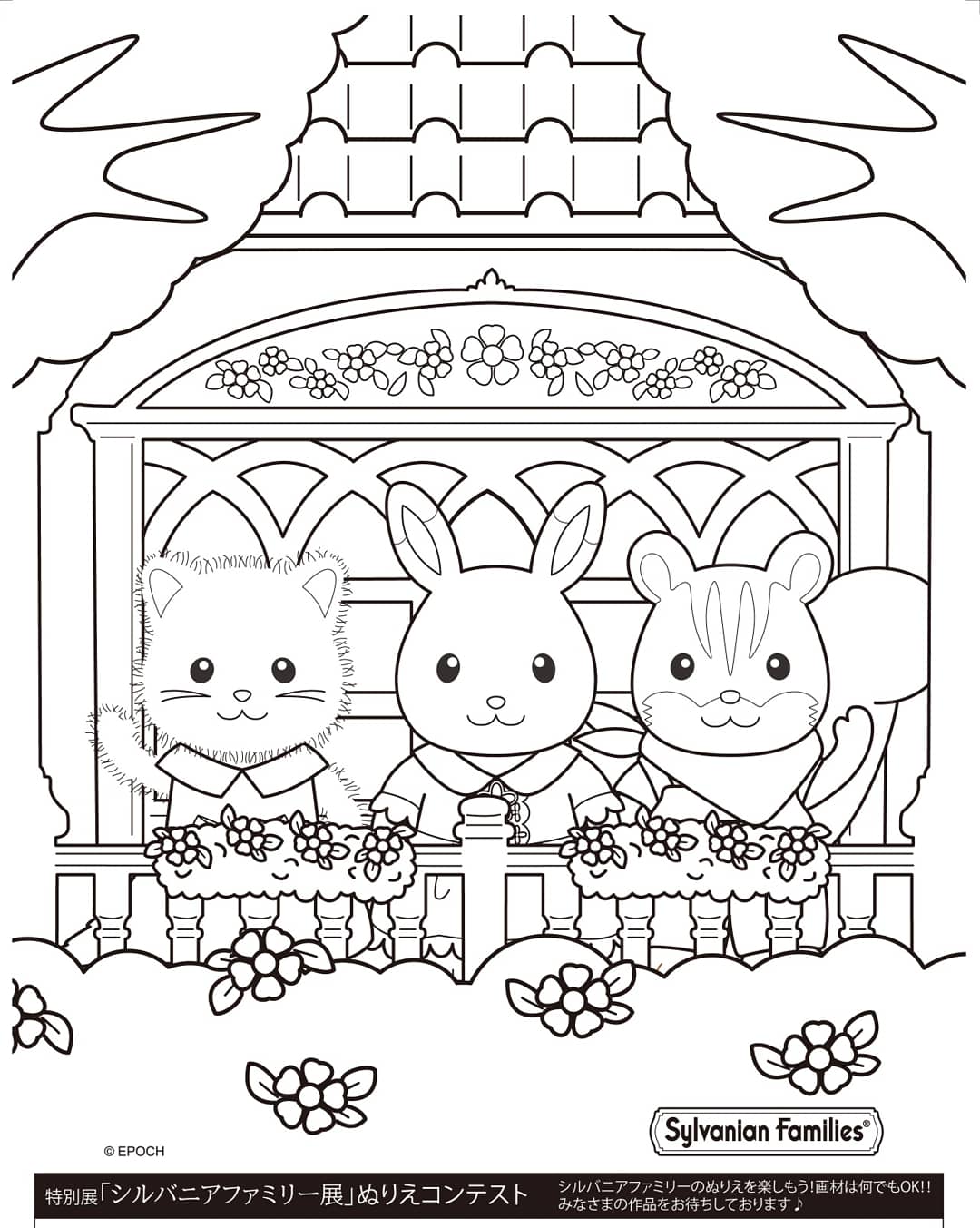 愛媛県歴史文化博物館 公式 On Twitter 5 2でぬりえコンテスト第3弾の応募を締め切りました ただいま審査中ですので Gw明けには入賞者を発表したいと思います ぬりえコンテスト第4弾の募集も始まっております 期間は5 3 5 16 ただいま臨時休館中ですので