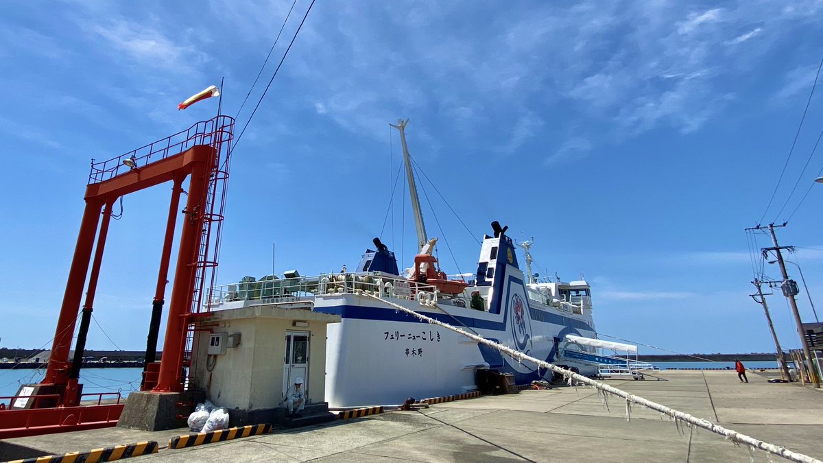 1xi いちき串木野情報局 Info Ichkushi Twitter